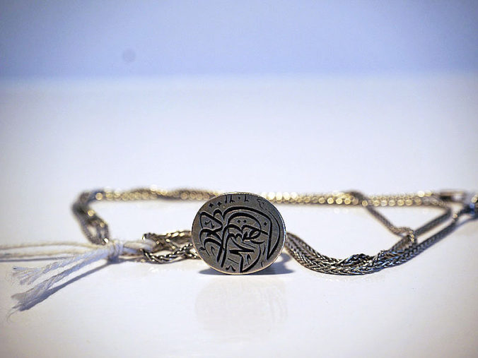 Ottoman period silver seal